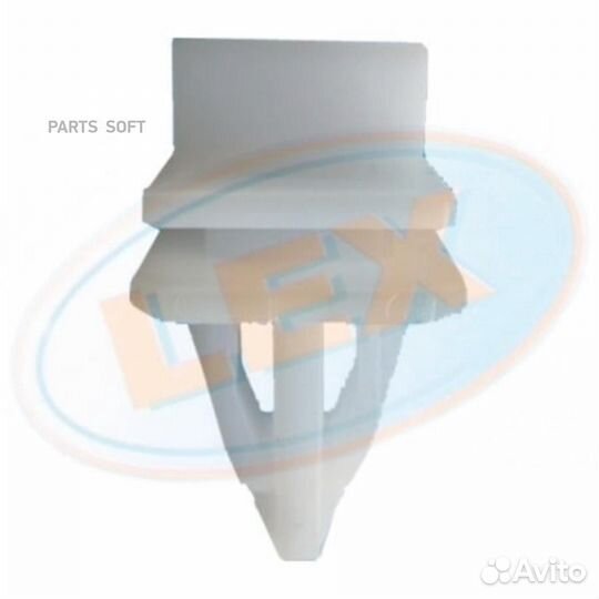 LEX WW4156 Фиксатор. Ширина 20 мм, 20 мм длина, 12 мм помещается в отверстие