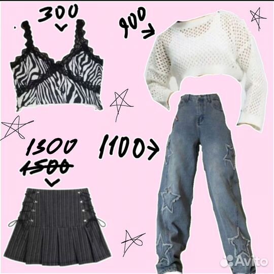 Вещи y2k