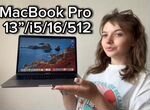 Macbook pro 13 2018 i5/16/512