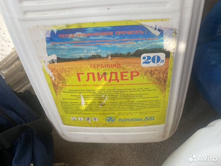 Гирбицид Грейдер и Граунд
