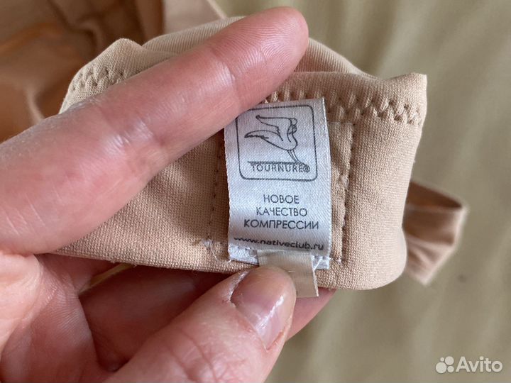 Компрессионное белье