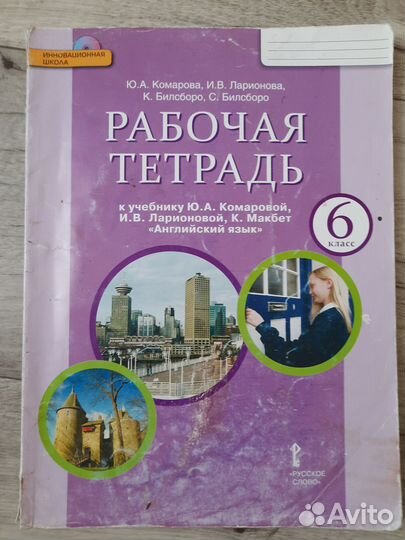 Дополнительные пособия и учебники