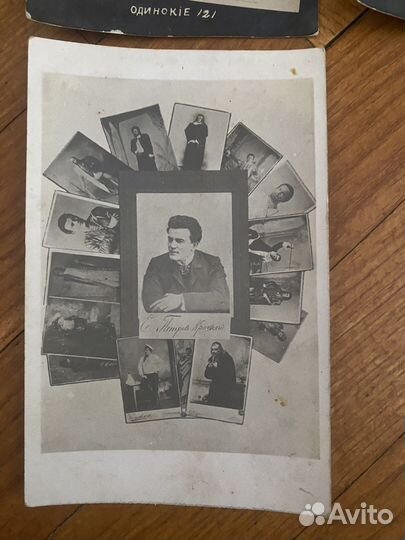Открытки дореволюционные спектакли