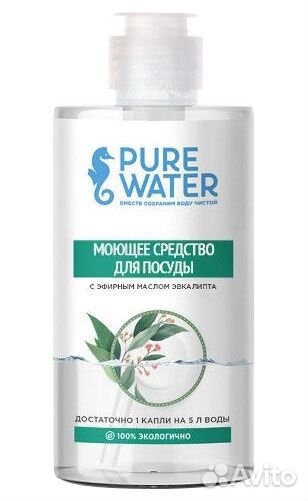 Средство для посуды Pure Water с маслом эвкалипта