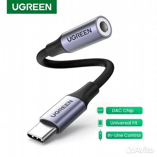 Цап Ugreen DAC адаптер с Usb Type C на 3,5 мм AUX