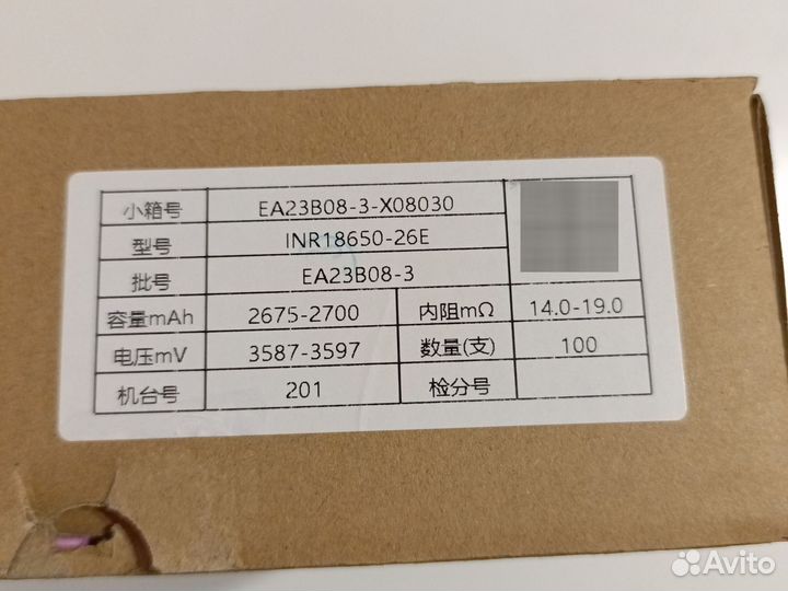 18650 высокотоковые для сборки аккум. батарей