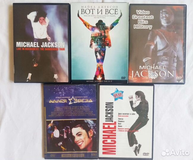 DVD. CD. Аудио кассеты