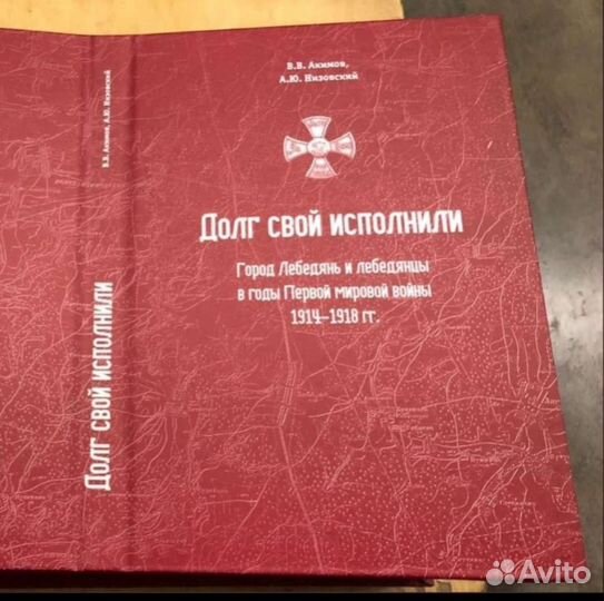 Книги и буклеты