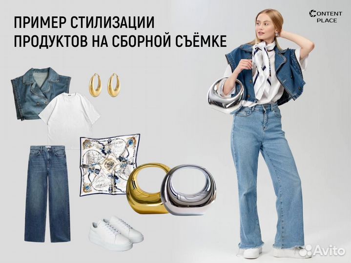 Фотограф для маркетплейсов