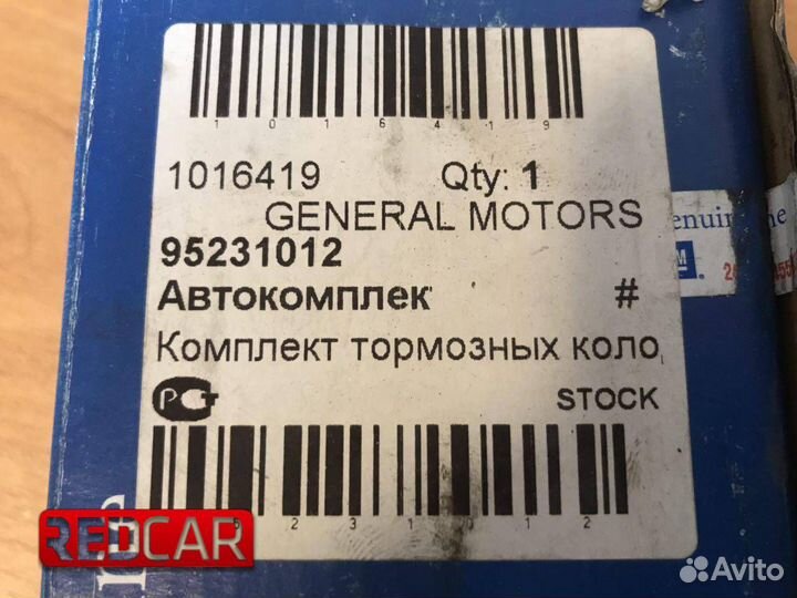 Колодки тормозные передние 1.4 ABS Chevrolet Aveo