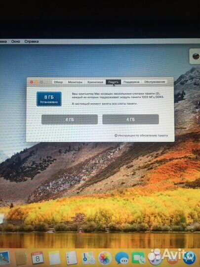 Macbook pro 15 2011 i7