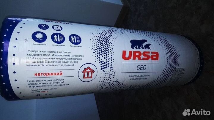 Утеплитель knauf baswool ursa