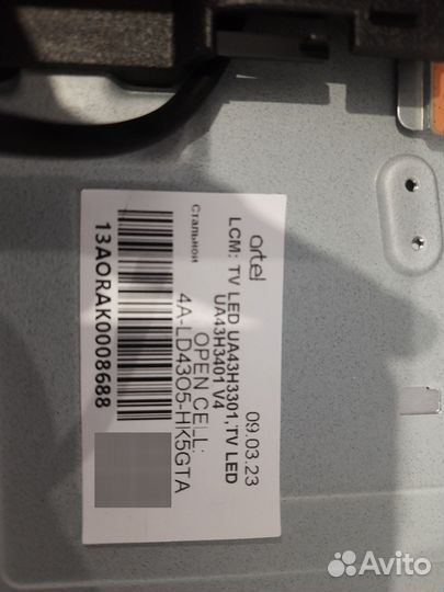 Pt430ct03-14-c-4 artel 43