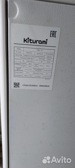 Дизельный котел Kiturami turbo-30
