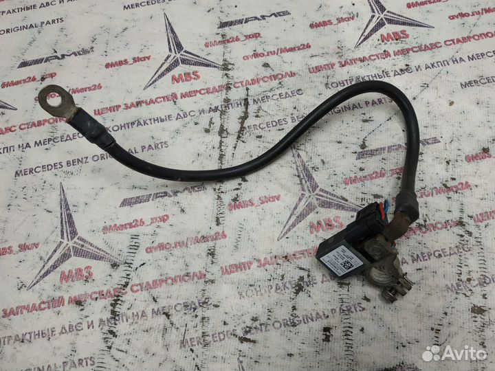 Клемма аккумулятора минус w204 w212 Mercedes