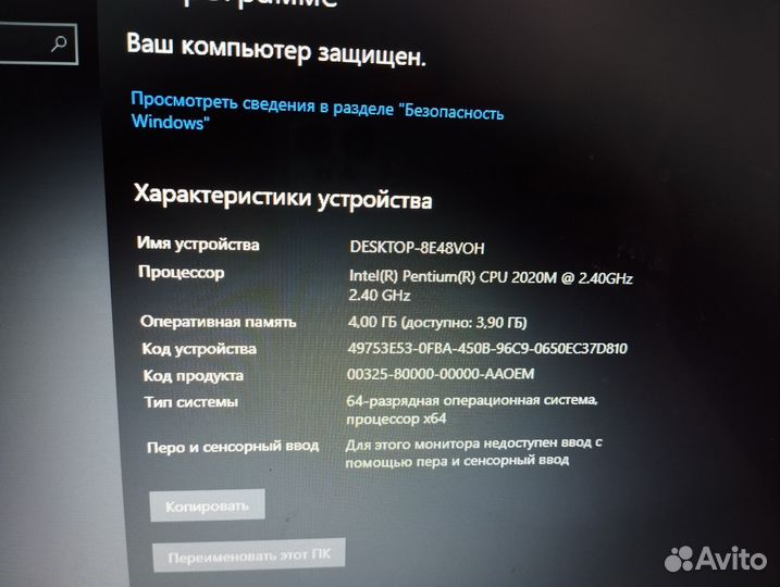 Ноутбук днс