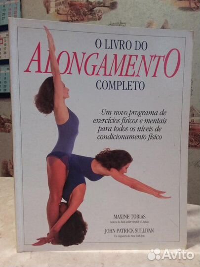 Книги разные