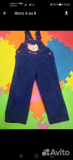 Одежда для девочки пакетом80см