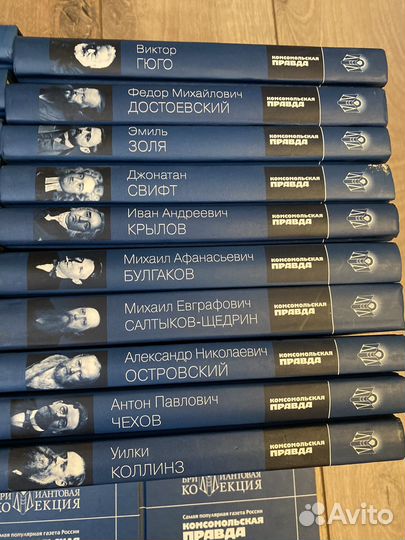 Брилльянтовая коллекция книг 24 тома