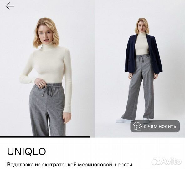 Водолазка uniqlo