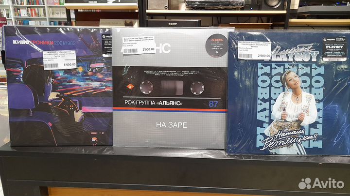 Винил от Maschina Recordsl