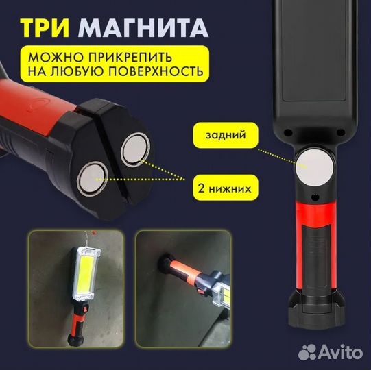 Светильник фонарь переноска Съемный аккумулятор