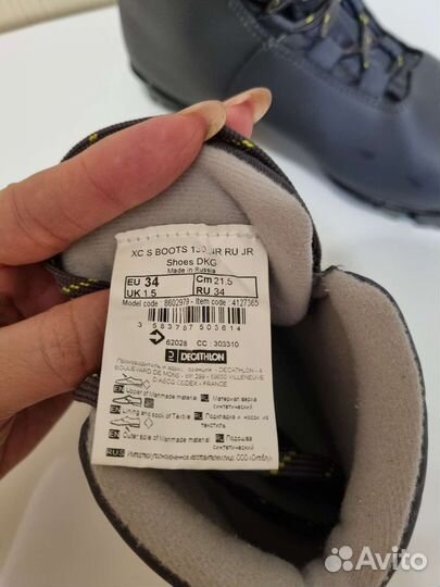 Лыжные ботинки 34 р-р