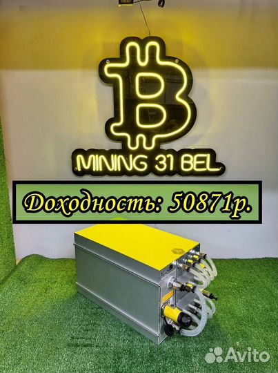 Antminer s19 Pro hyd 151Th