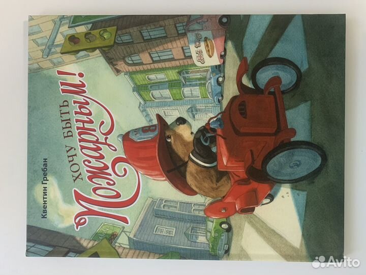 Детские книги много