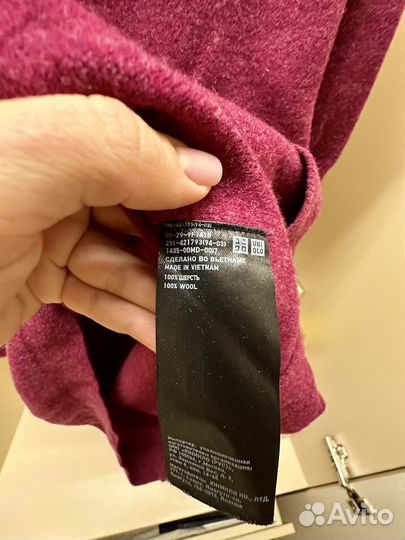 Платье Uniqlo