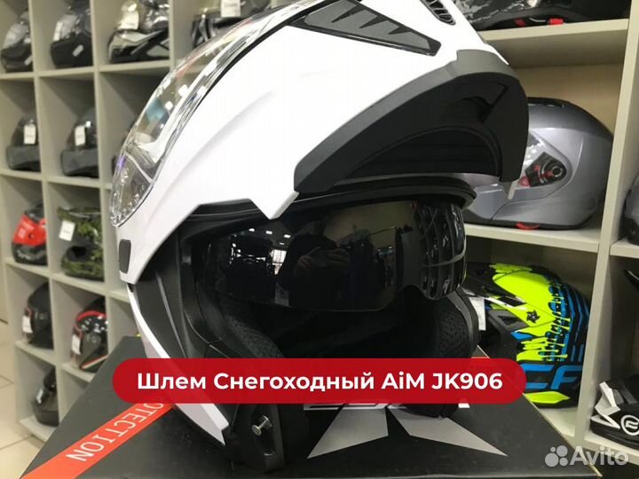 Шлем Снегоходный AiM JK906 White Glossy