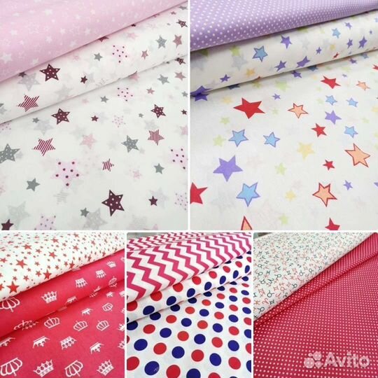 Бязь ширина 150см ткань на Отрез детская