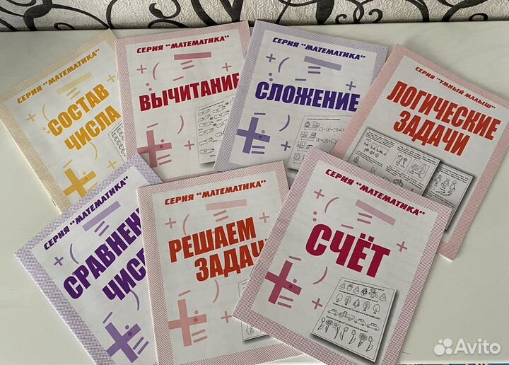 Пособия для логопеда-дефектолога