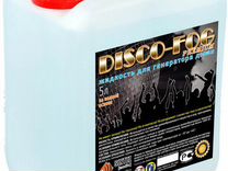 Жидкость для генераторов дыма Disco Fog premium (5