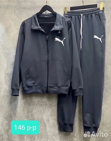 Спортивный костюм