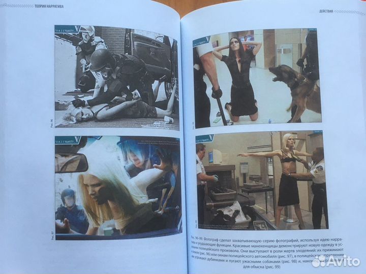 Книги о рекламе