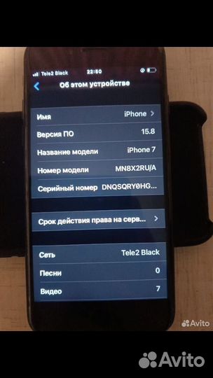 iPhone 7, 32 ГБ