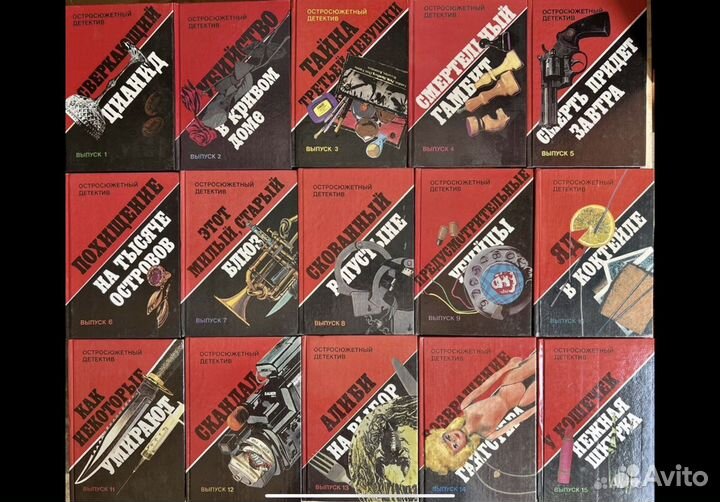 Серии интересных тематических книг торг