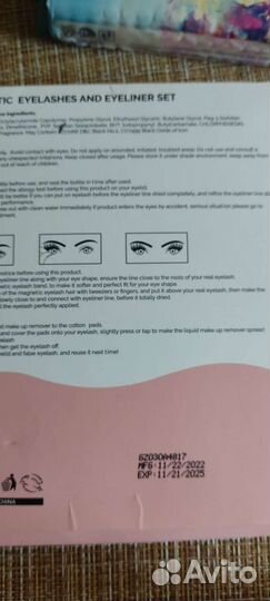Магнитные ресницы накладные