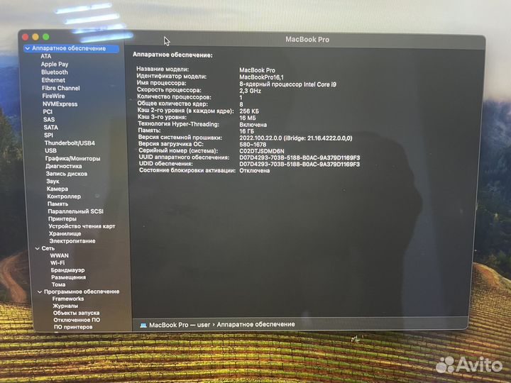 Macbook Pro 16 A2141 i9