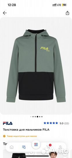 Костюм спортивный