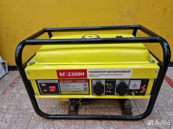 Генератор бензиновый бг-2200Н, 2.2 кВт