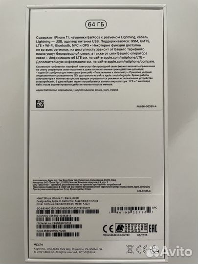 Apple iPhone 11 64gb Black