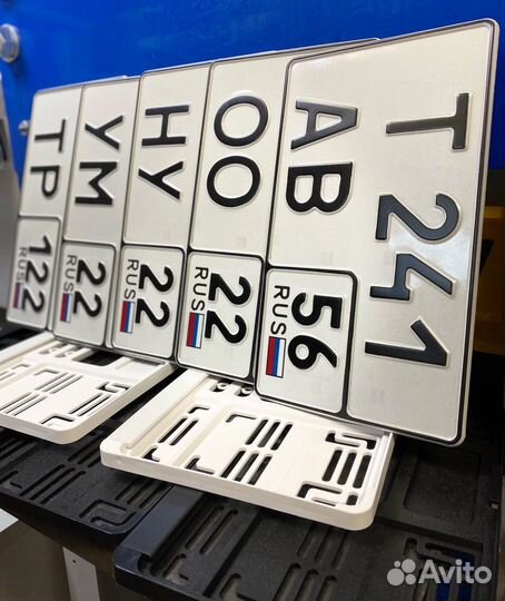 Производствогосномеров всех типов