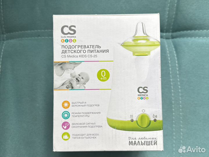 Подогреватель детского питания