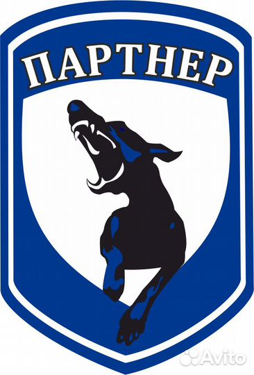 Начальник смены