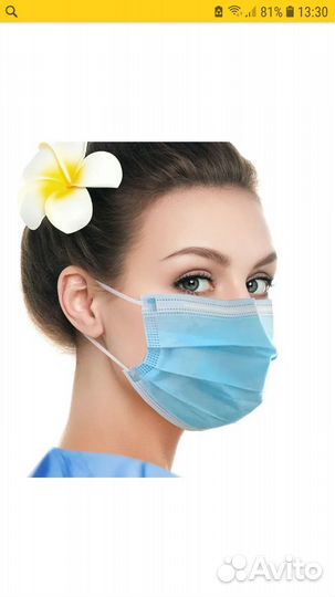Маски одноразовые, много