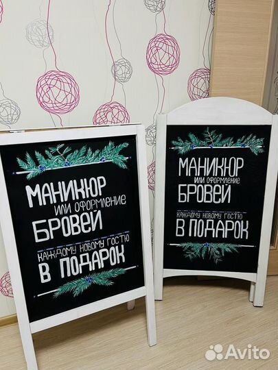 Роспись штендеров, стен, стендов, мелом и красками