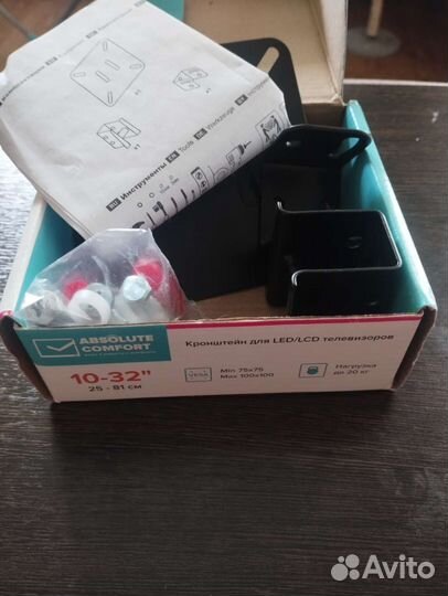 Кронштейн для телевизора