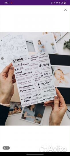 Фотоальбом семейный с уголками, стикерами